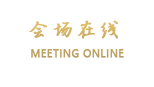 广州同吉假日酒店